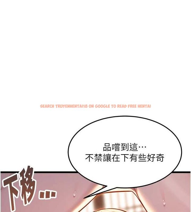 查看漫画命運:貞潔慾女 - 第30話-「涎」濕全身驗真身 - tymanga.com中的3116136图片