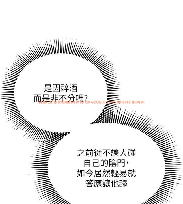 查看漫画命運:貞潔慾女 - 第30話-「涎」濕全身驗真身 - tymanga.com中的3116143图片
