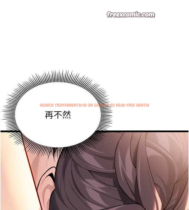 查看漫画命運:貞潔慾女 - 第30話-「涎」濕全身驗真身 - tymanga.com中的3116145图片