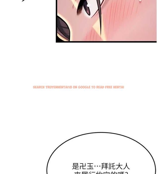 查看漫画命運:貞潔慾女 - 第30話-「涎」濕全身驗真身 - tymanga.com中的3116156图片