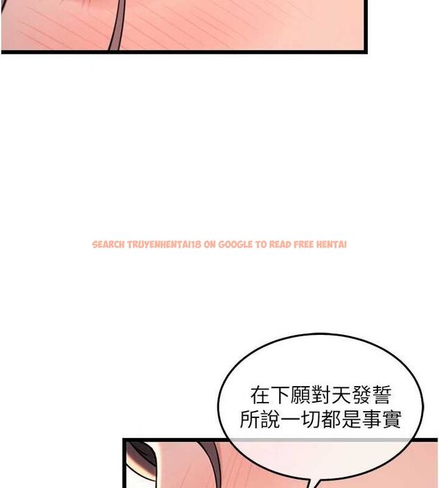 查看漫画命運:貞潔慾女 - 第30話-「涎」濕全身驗真身 - tymanga.com中的3116165图片