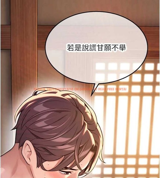 查看漫画命運:貞潔慾女 - 第30話-「涎」濕全身驗真身 - tymanga.com中的3116167图片