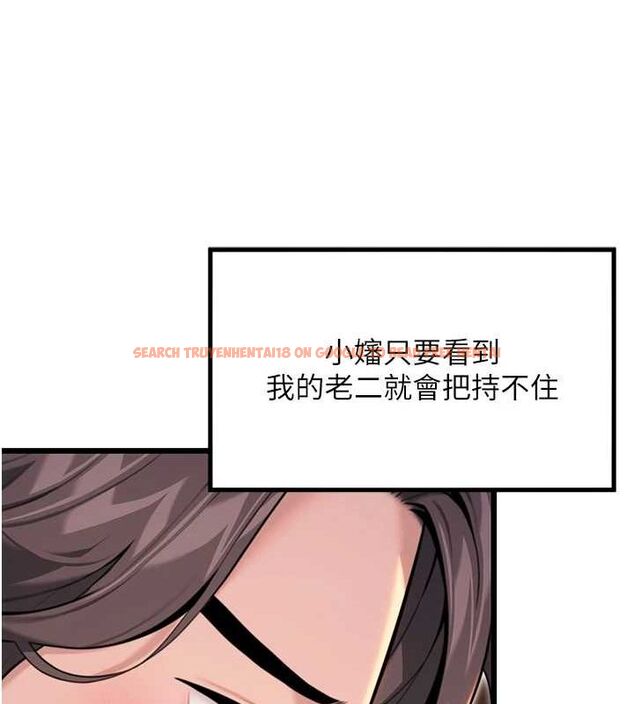 查看漫画命運:貞潔慾女 - 第30話-「涎」濕全身驗真身 - tymanga.com中的3116172图片