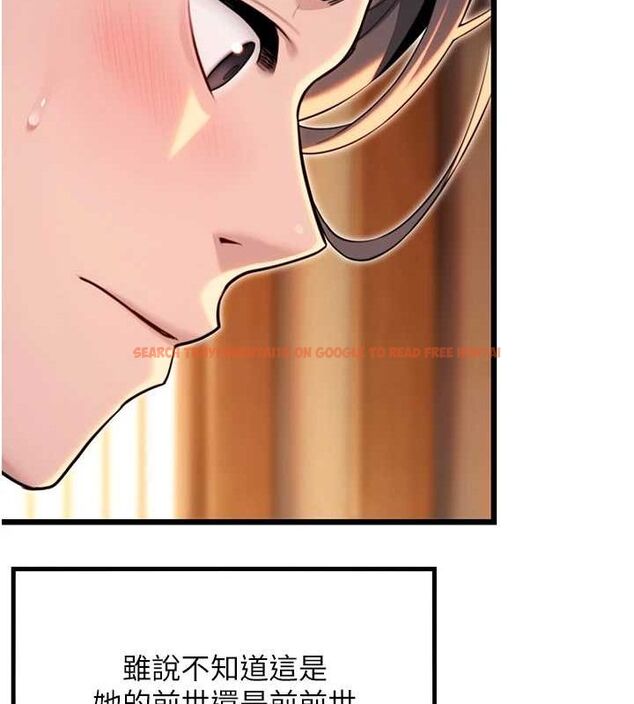 查看漫画命運:貞潔慾女 - 第30話-「涎」濕全身驗真身 - tymanga.com中的3116173图片