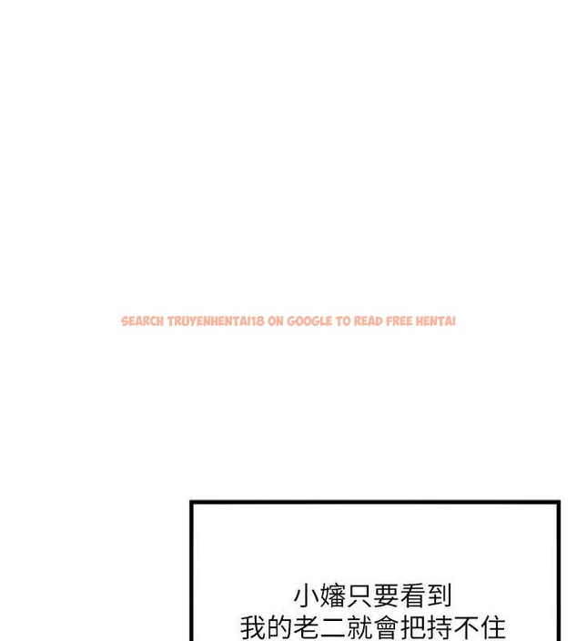 查看漫画命運:貞潔慾女 - 第31話-喝啊聲中結淫緣 - tymanga.com中的3136368图片