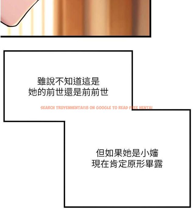 查看漫画命運:貞潔慾女 - 第31話-喝啊聲中結淫緣 - tymanga.com中的3136370图片