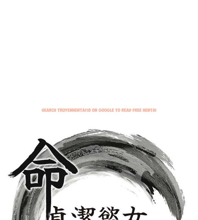 查看漫画命運:貞潔慾女 - 第31話-喝啊聲中結淫緣 - tymanga.com中的3136382图片