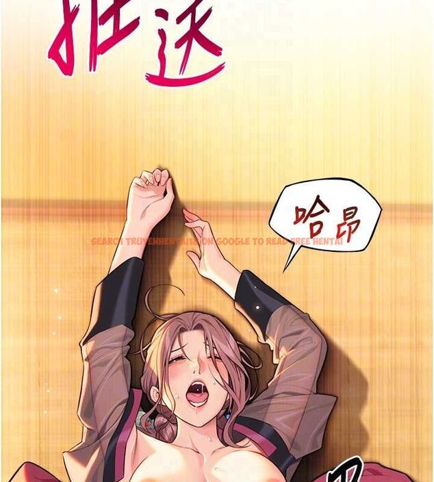查看漫画命運:貞潔慾女 - 第31話-喝啊聲中結淫緣 - tymanga.com中的3136433图片