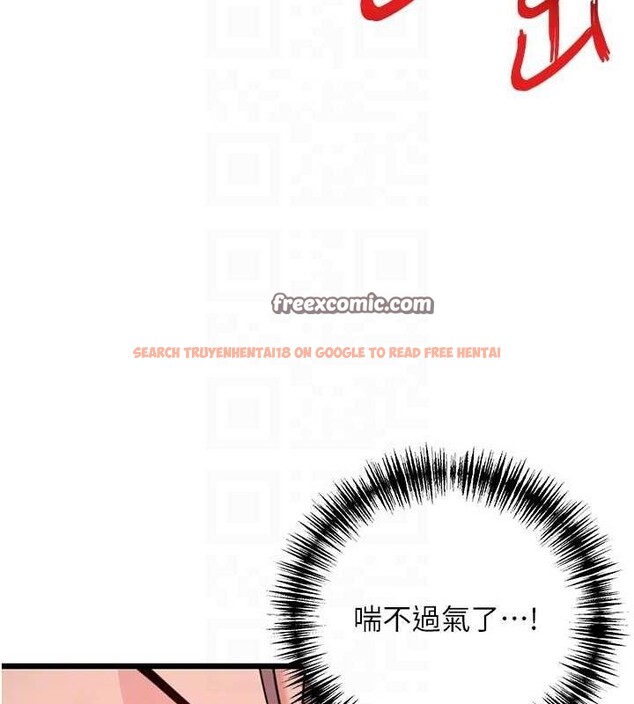 查看漫画命運:貞潔慾女 - 第31話-喝啊聲中結淫緣 - tymanga.com中的3136447图片