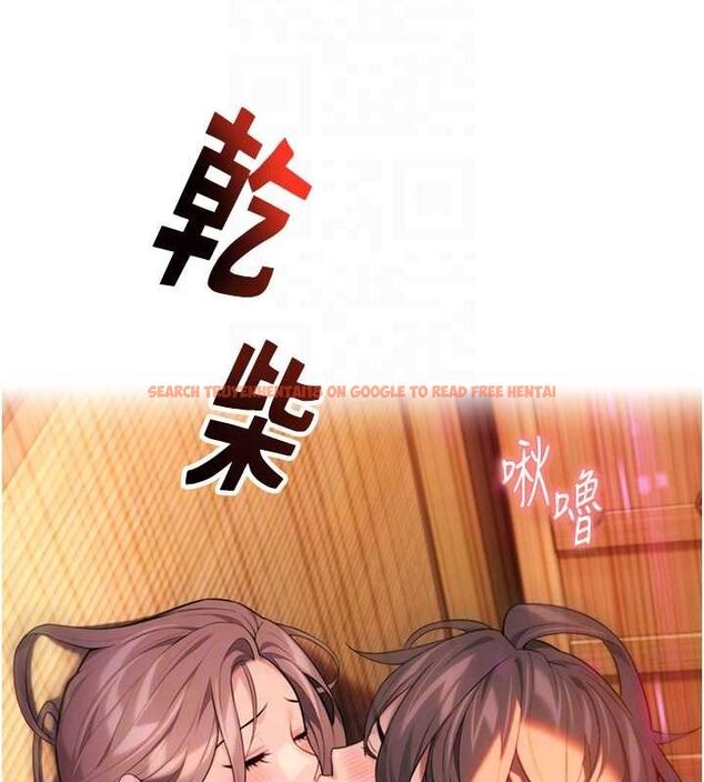 查看漫画命運:貞潔慾女 - 第31話-喝啊聲中結淫緣 - tymanga.com中的3136453图片
