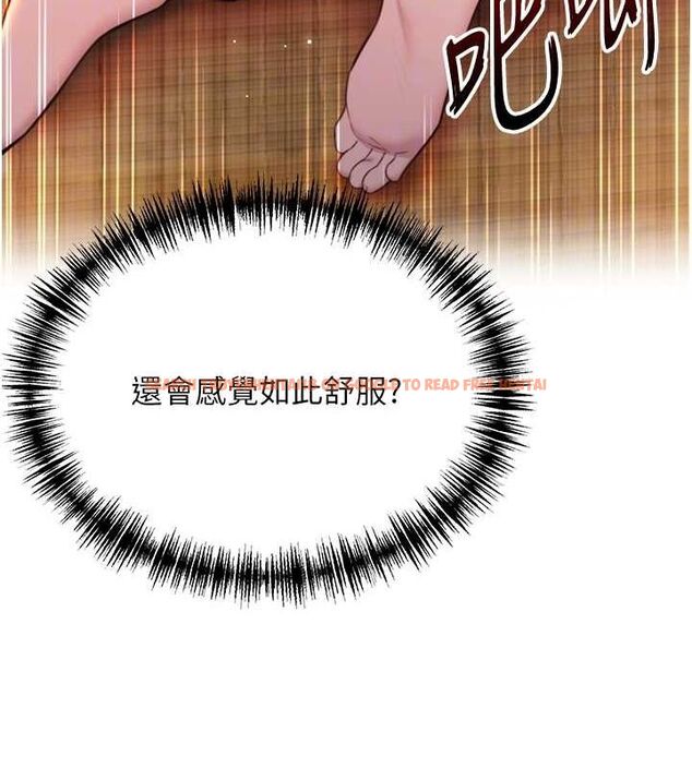 查看漫画命運:貞潔慾女 - 第31話-喝啊聲中結淫緣 - tymanga.com中的3136459图片
