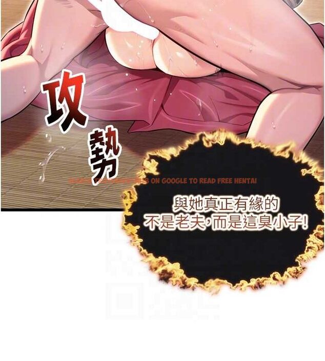 查看漫画命運:貞潔慾女 - 第31話-喝啊聲中結淫緣 - tymanga.com中的3136468图片