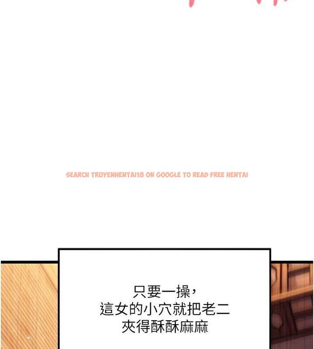 查看漫画命運:貞潔慾女 - 第31話-喝啊聲中結淫緣 - tymanga.com中的3136477图片