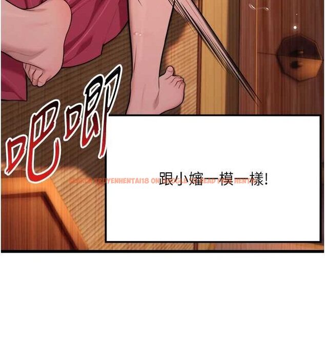 查看漫画命運:貞潔慾女 - 第31話-喝啊聲中結淫緣 - tymanga.com中的3136480图片