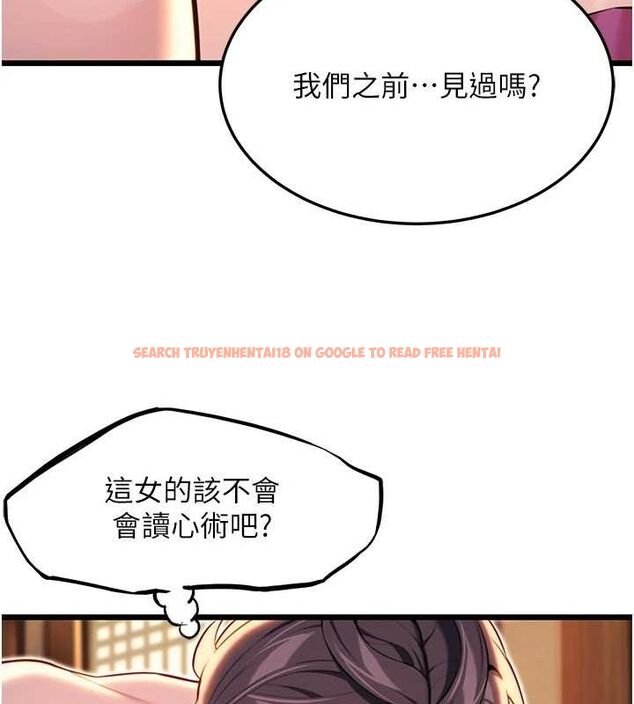 查看漫画命運:貞潔慾女 - 第31話-喝啊聲中結淫緣 - tymanga.com中的3136486图片