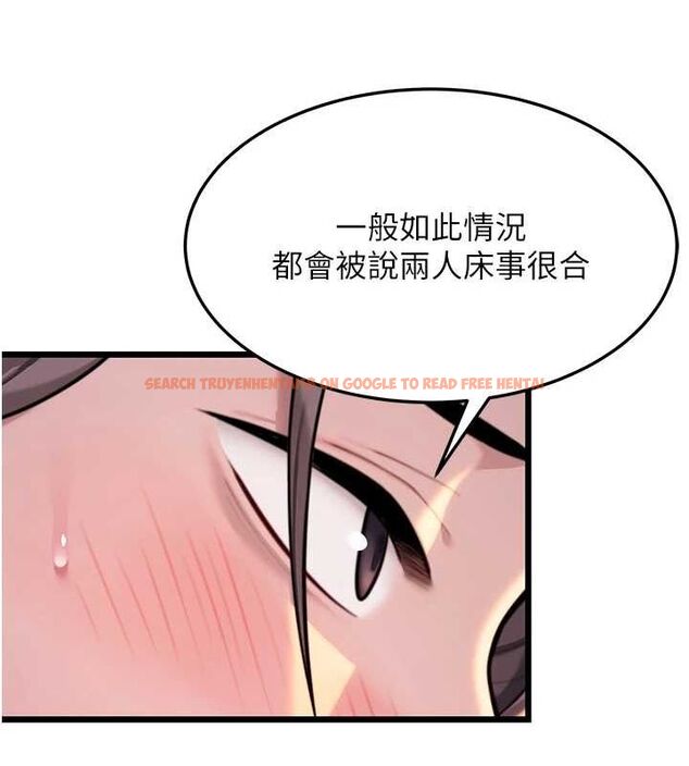 查看漫画命運:貞潔慾女 - 第31話-喝啊聲中結淫緣 - tymanga.com中的3136497图片