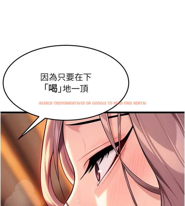 查看漫画命運:貞潔慾女 - 第31話-喝啊聲中結淫緣 - tymanga.com中的3136498图片