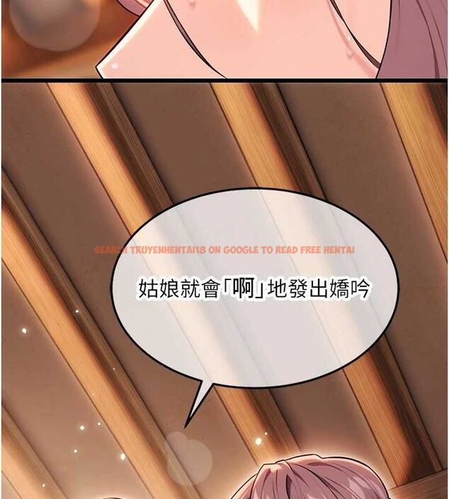 查看漫画命運:貞潔慾女 - 第31話-喝啊聲中結淫緣 - tymanga.com中的3136499图片
