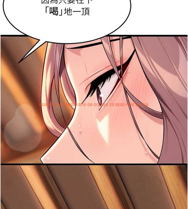 查看漫画命運:貞潔慾女 - 第32話-月夜憶威猛故鵰... - tymanga.com中的3165475图片