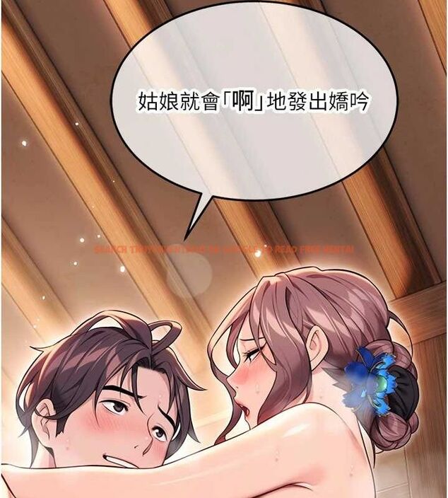 查看漫画命運:貞潔慾女 - 第32話-月夜憶威猛故鵰... - tymanga.com中的3165476图片