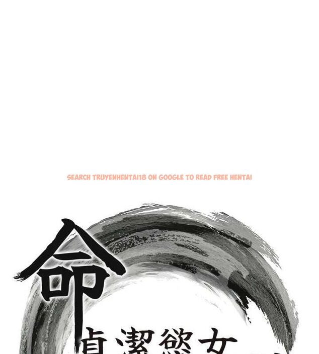 查看漫画命運:貞潔慾女 - 第32話-月夜憶威猛故鵰... - tymanga.com中的3165485图片