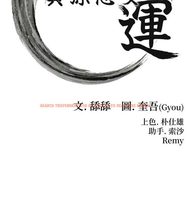 查看漫画命運:貞潔慾女 - 第32話-月夜憶威猛故鵰... - tymanga.com中的3165486图片