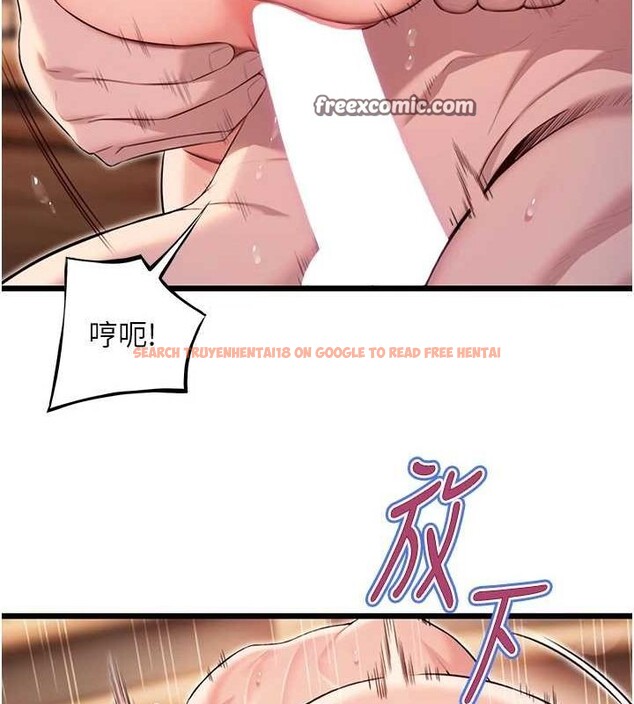 查看漫画命運:貞潔慾女 - 第32話-月夜憶威猛故鵰... - tymanga.com中的3165488图片
