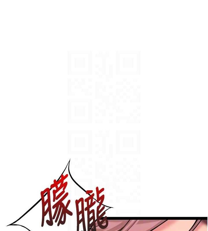 查看漫画命運:貞潔慾女 - 第32話-月夜憶威猛故鵰... - tymanga.com中的3165502图片