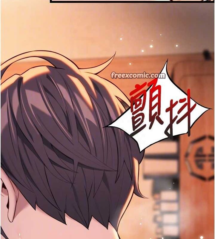 查看漫画命運:貞潔慾女 - 第32話-月夜憶威猛故鵰... - tymanga.com中的3165504图片