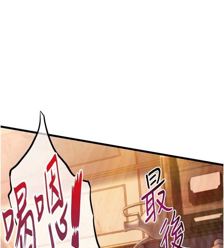 查看漫画命運:貞潔慾女 - 第32話-月夜憶威猛故鵰... - tymanga.com中的3165508图片