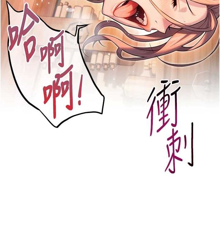 查看漫画命運:貞潔慾女 - 第32話-月夜憶威猛故鵰... - tymanga.com中的3165511图片
