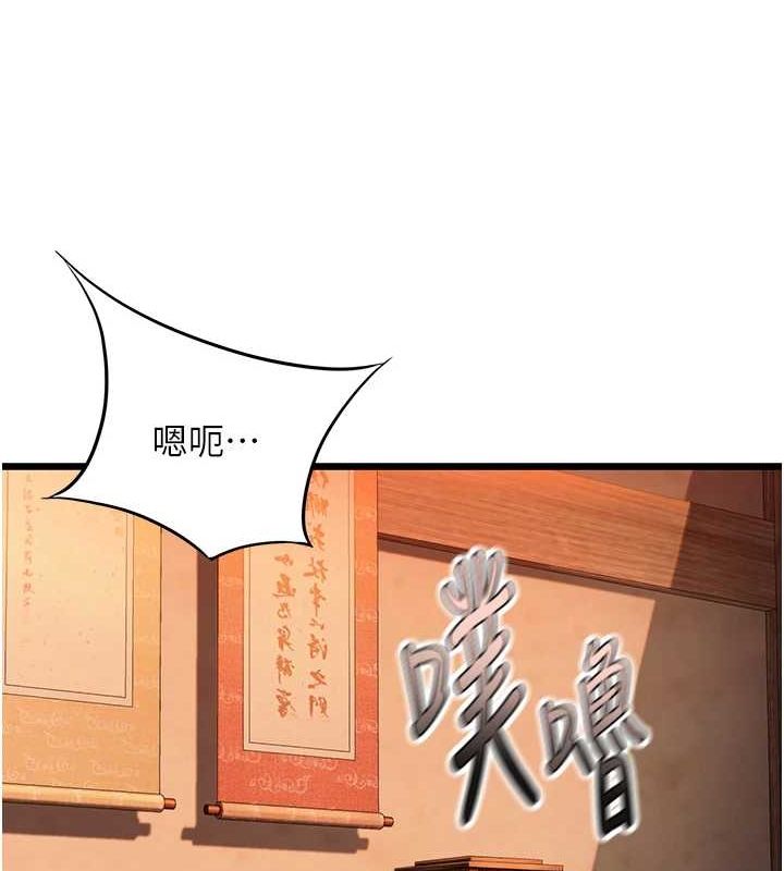 查看漫画命運:貞潔慾女 - 第32話-月夜憶威猛故鵰... - tymanga.com中的3165512图片