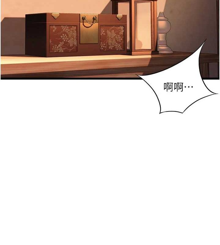 查看漫画命運:貞潔慾女 - 第32話-月夜憶威猛故鵰... - tymanga.com中的3165513图片