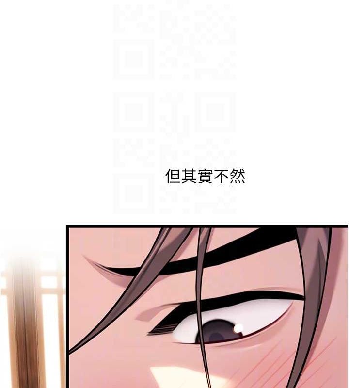查看漫画命運:貞潔慾女 - 第32話-月夜憶威猛故鵰... - tymanga.com中的3165517图片