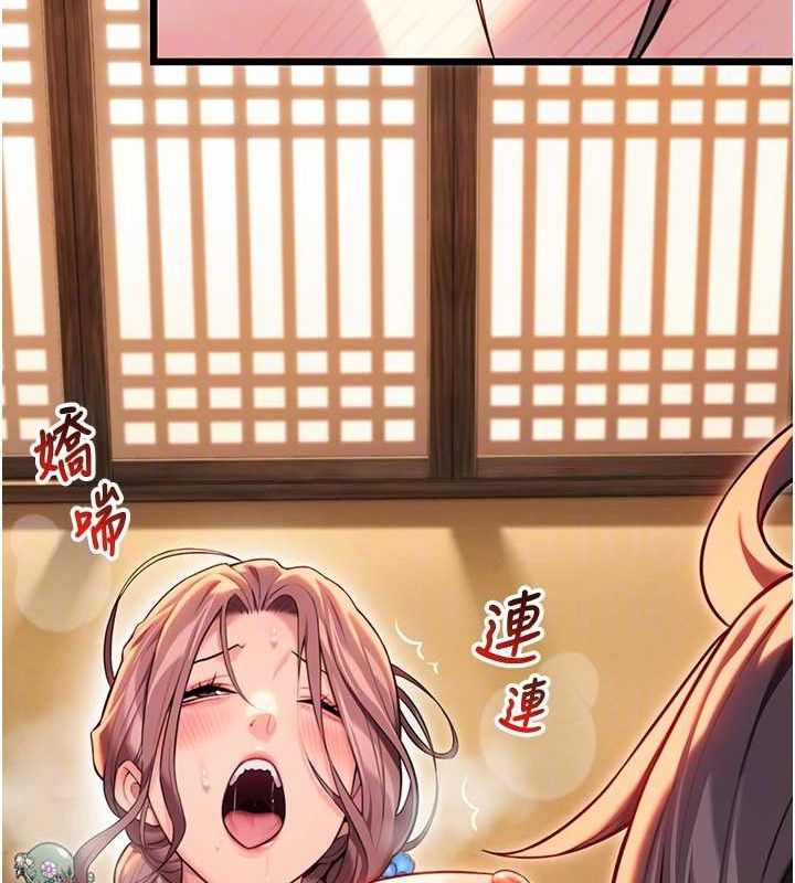 查看漫画命運:貞潔慾女 - 第32話-月夜憶威猛故鵰... - tymanga.com中的3165518图片