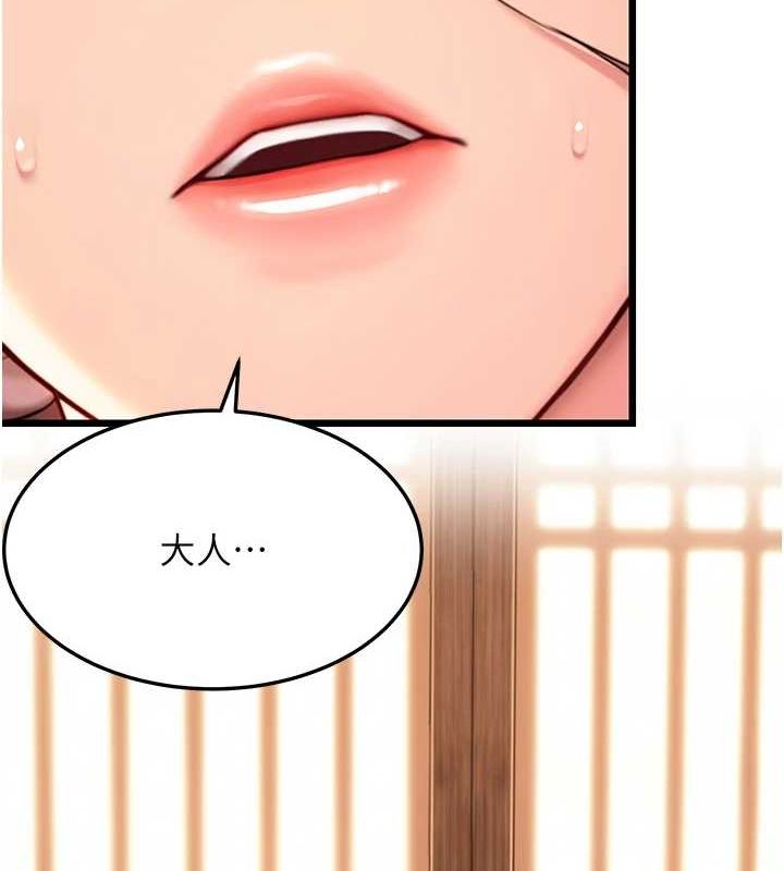 查看漫画命運:貞潔慾女 - 第32話-月夜憶威猛故鵰... - tymanga.com中的3165522图片