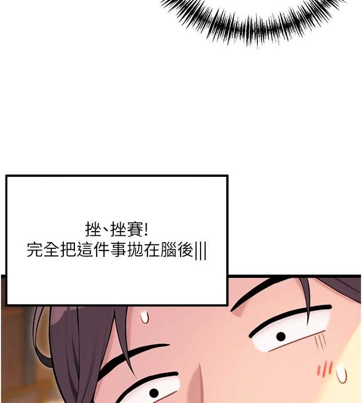 查看漫画命運:貞潔慾女 - 第32話-月夜憶威猛故鵰... - tymanga.com中的3165526图片