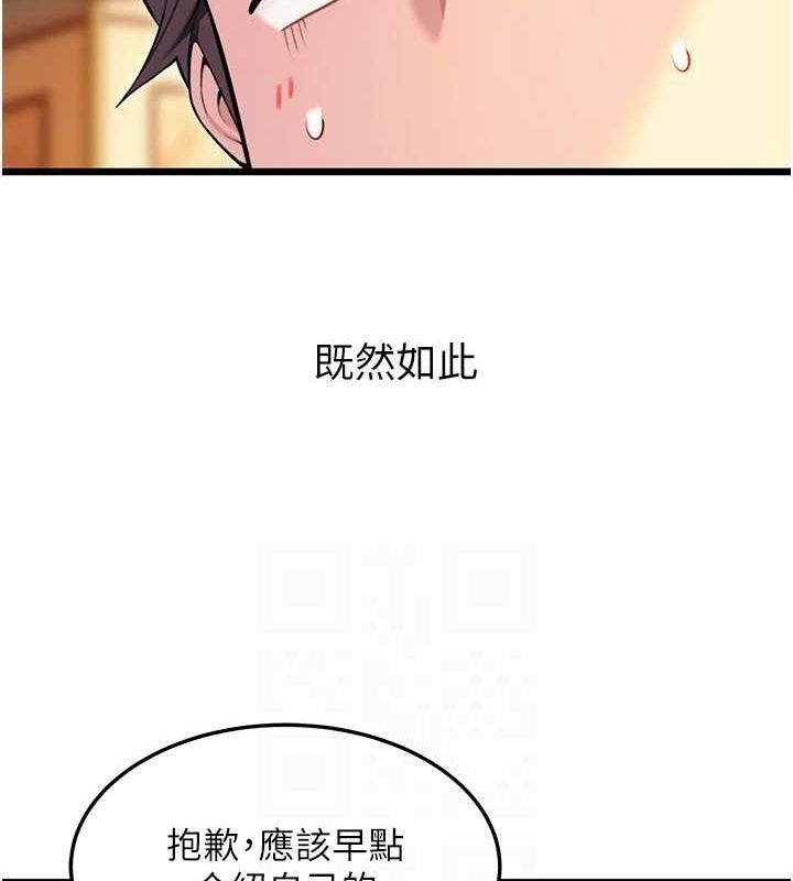 查看漫画命運:貞潔慾女 - 第32話-月夜憶威猛故鵰... - tymanga.com中的3165527图片
