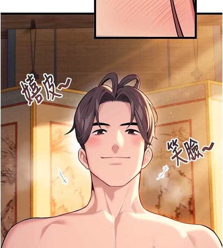 查看漫画命運:貞潔慾女 - 第32話-月夜憶威猛故鵰... - tymanga.com中的3165535图片