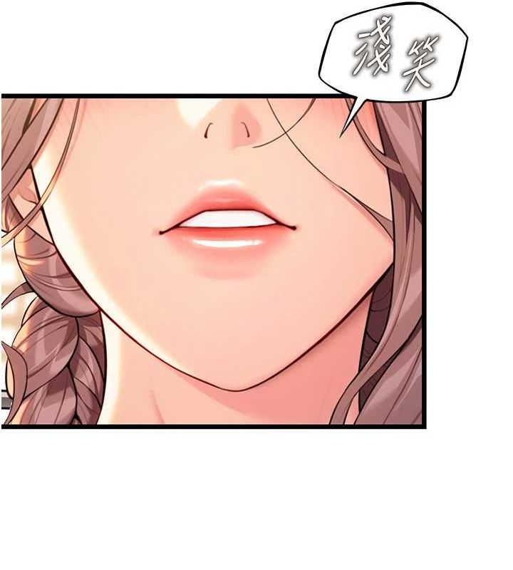 查看漫画命運:貞潔慾女 - 第32話-月夜憶威猛故鵰... - tymanga.com中的3165539图片
