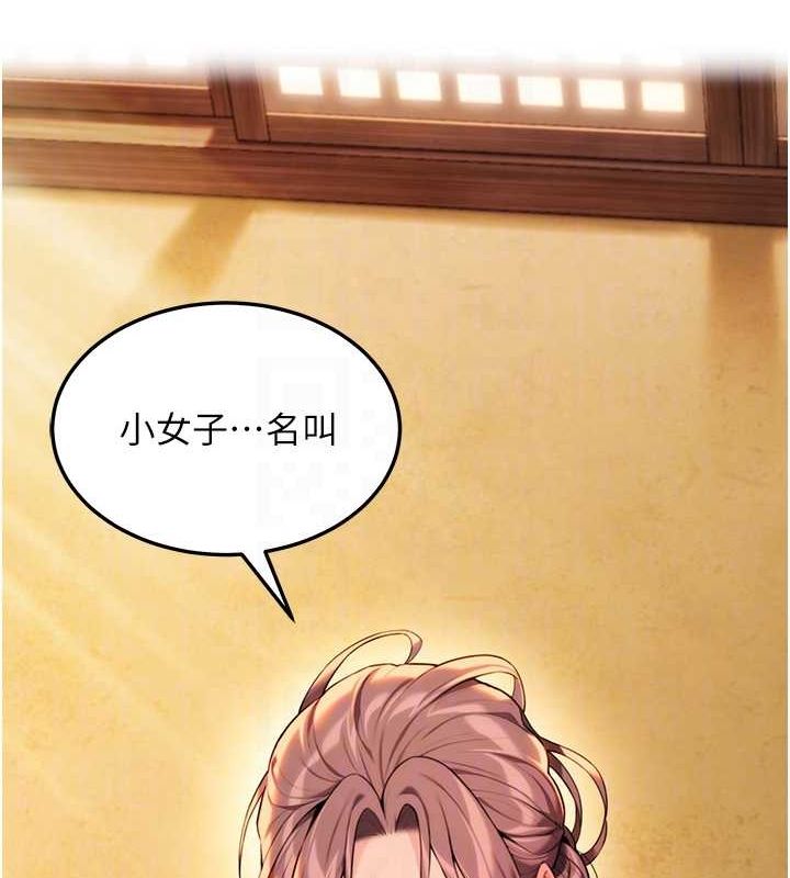 查看漫画命運:貞潔慾女 - 第32話-月夜憶威猛故鵰... - tymanga.com中的3165540图片
