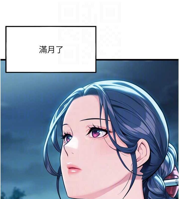 查看漫画命運:貞潔慾女 - 第32話-月夜憶威猛故鵰... - tymanga.com中的3165553图片