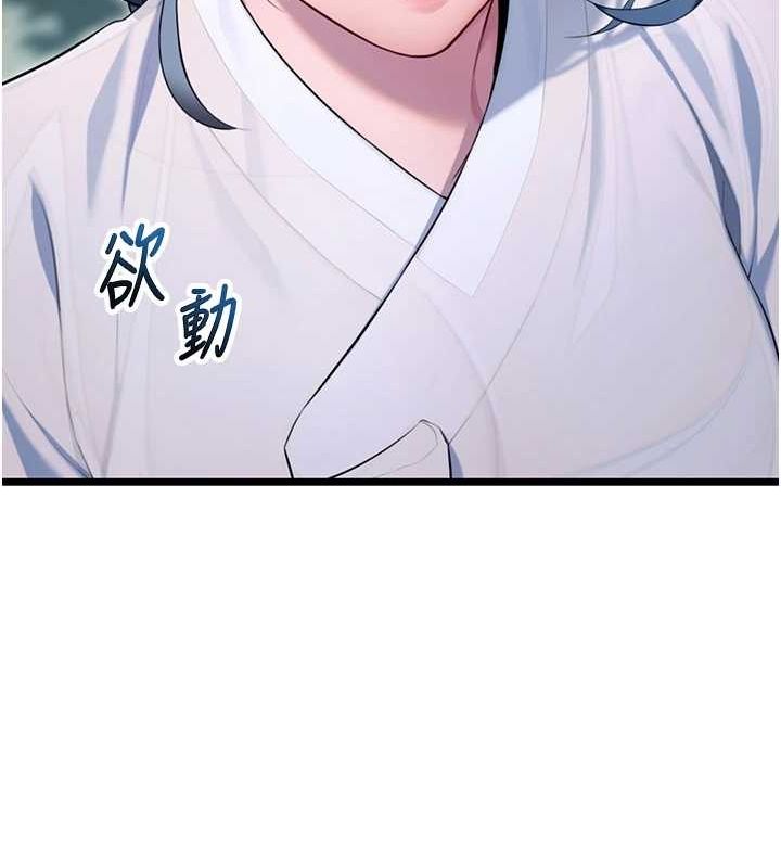 查看漫画命運:貞潔慾女 - 第32話-月夜憶威猛故鵰... - tymanga.com中的3165571图片