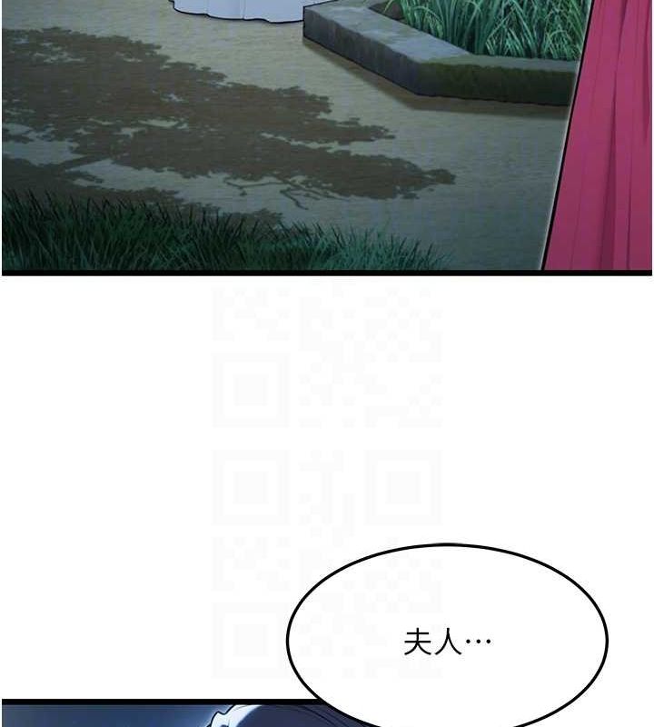 查看漫画命運:貞潔慾女 - 第32話-月夜憶威猛故鵰... - tymanga.com中的3165574图片