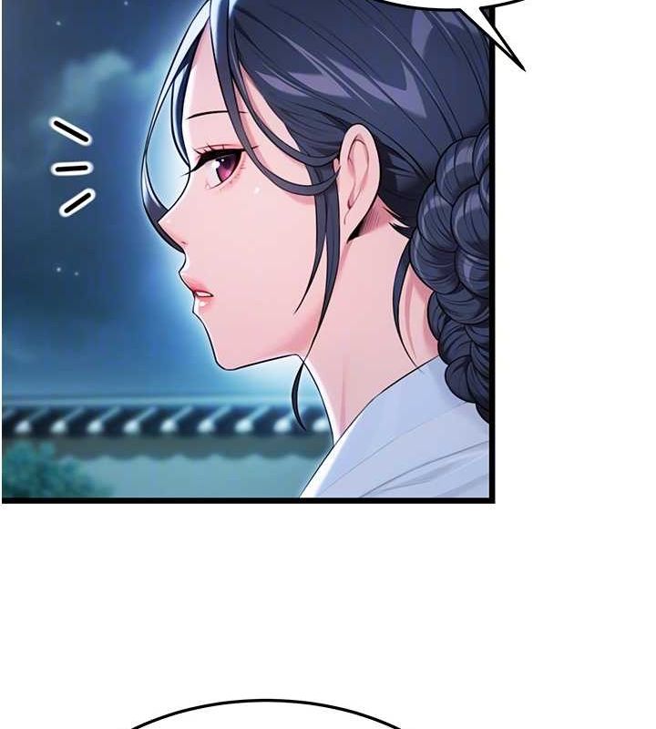 查看漫画命運:貞潔慾女 - 第32話-月夜憶威猛故鵰... - tymanga.com中的3165575图片