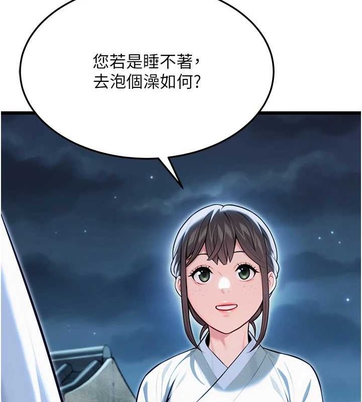 查看漫画命運:貞潔慾女 - 第32話-月夜憶威猛故鵰... - tymanga.com中的3165576图片