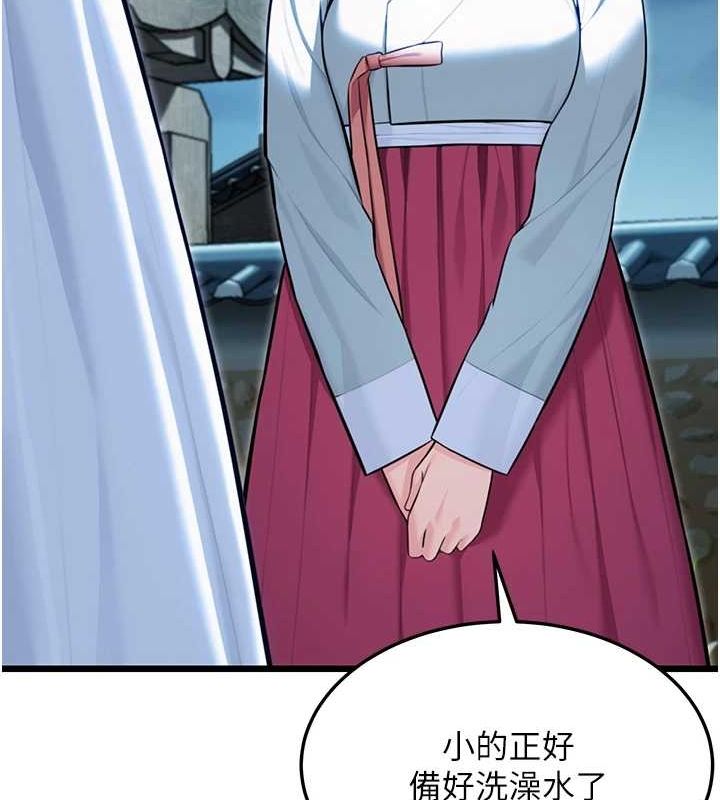 查看漫画命運:貞潔慾女 - 第32話-月夜憶威猛故鵰... - tymanga.com中的3165577图片