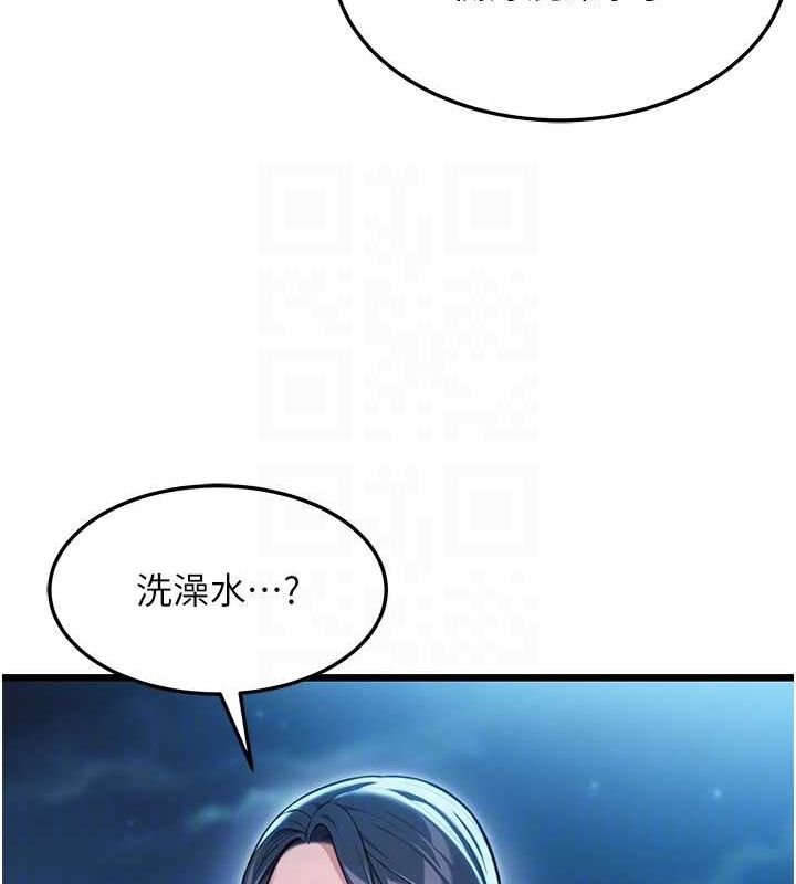 查看漫画命運:貞潔慾女 - 第32話-月夜憶威猛故鵰... - tymanga.com中的3165578图片