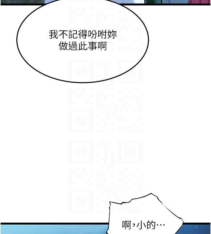 查看漫画命運:貞潔慾女 - 第32話-月夜憶威猛故鵰... - tymanga.com中的3165580图片