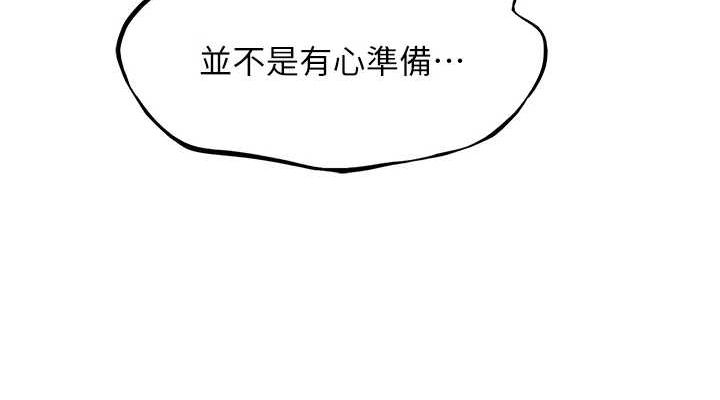 查看漫画命運:貞潔慾女 - 第32話-月夜憶威猛故鵰... - tymanga.com中的3165586图片